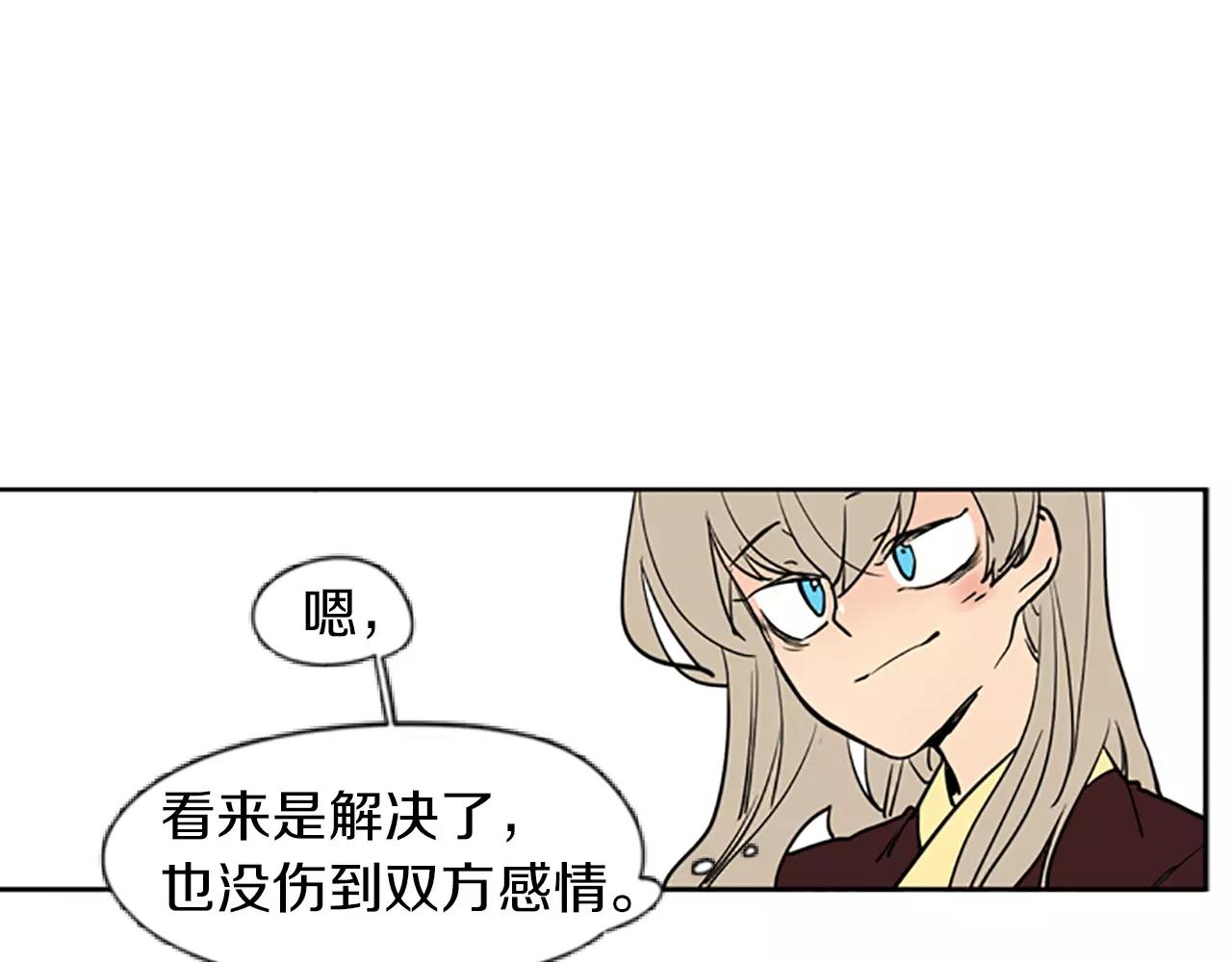 第66话 卡捷琳娜回来了50