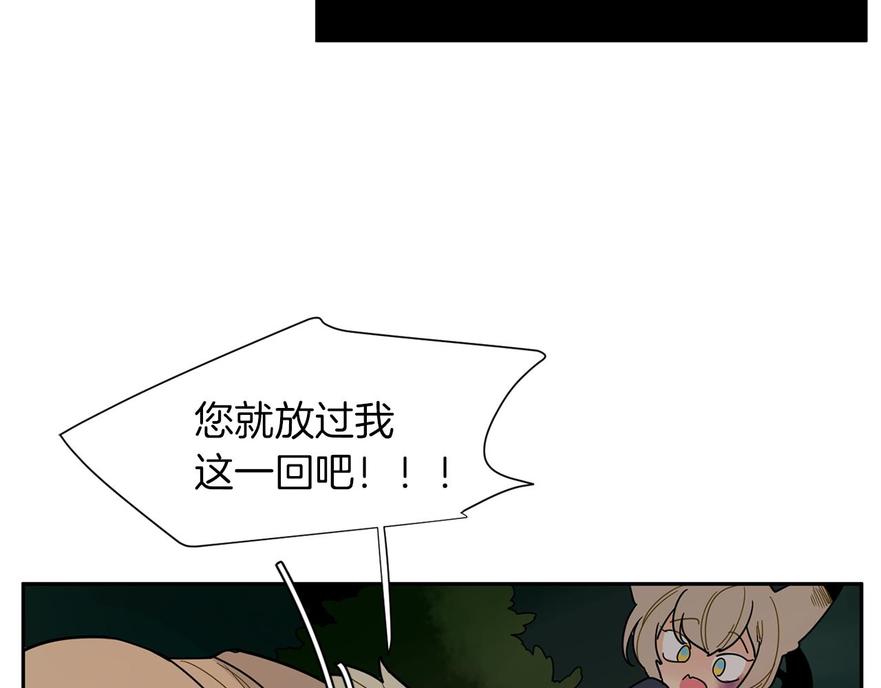 回忆篇第6话 相遇72