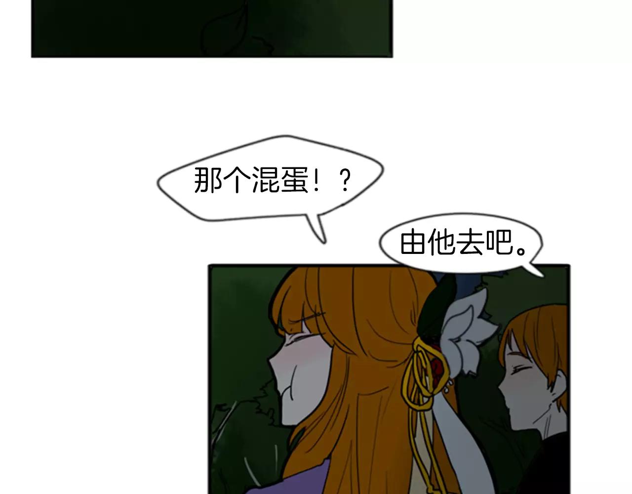 第70话  宴会97