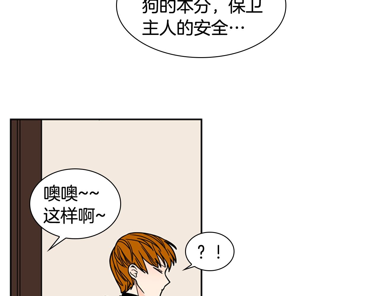 第105话 平静下的危机13