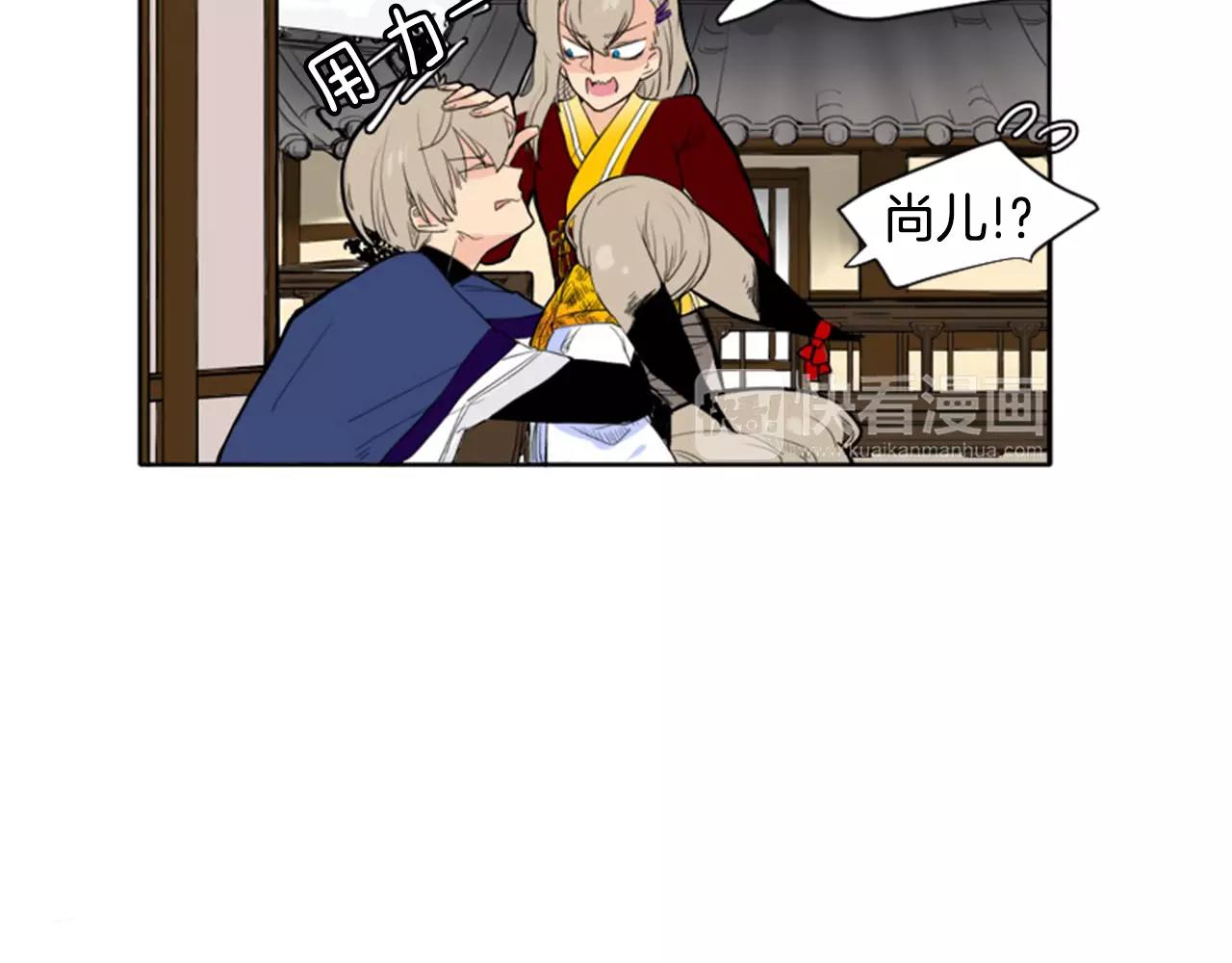 第11话 已有爱人？56