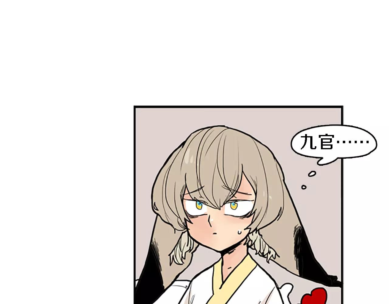 第47话 出去散步86