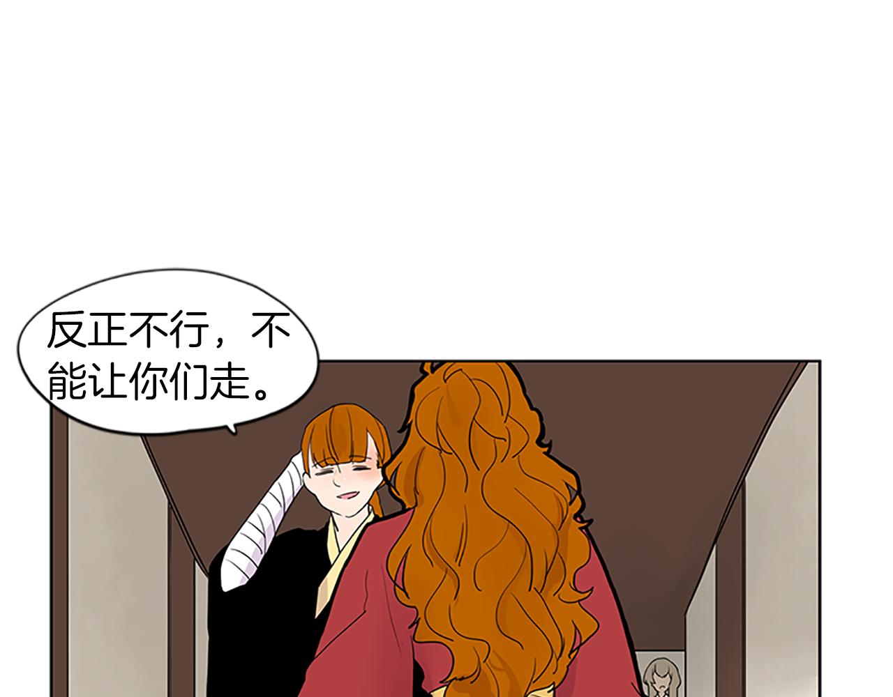 第95话 寻找证据69