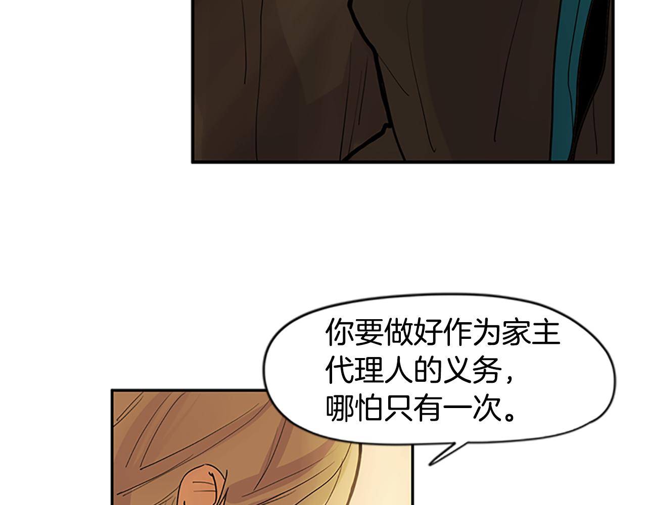 第99话 哥哥被人绑架了72