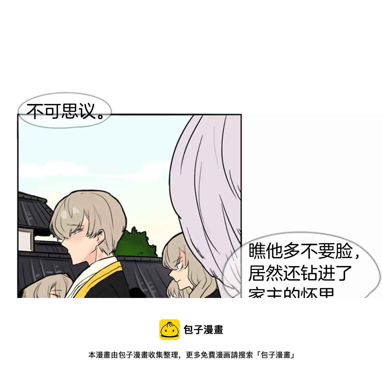 第37话 回家53