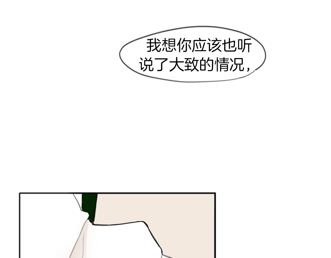 第22话 痛快一场78