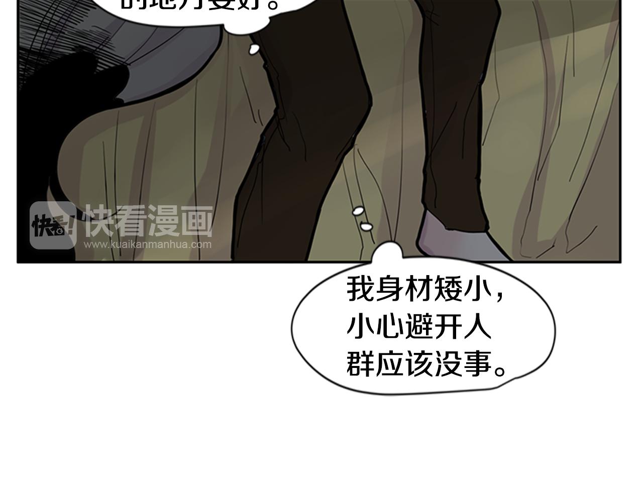 第101话 我们的别墅71