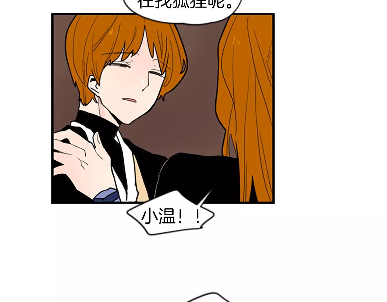 第50话 带我去他身边61