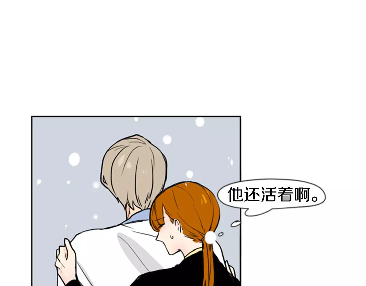 第36话 吃掉你97