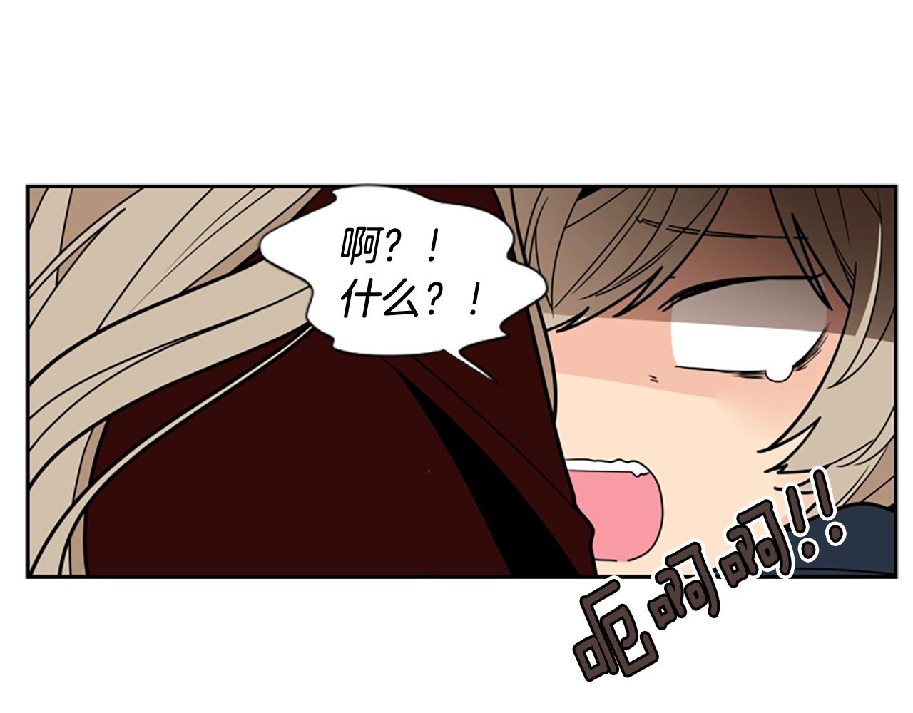 第104话 家主的双标现场136