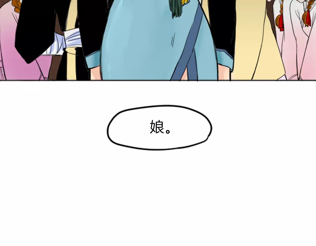 第13话 超短裤造型99