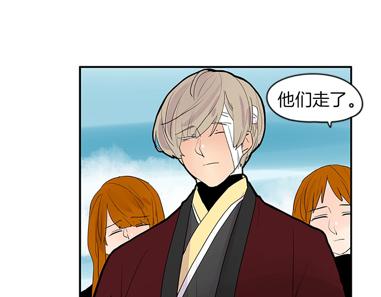 第110话 我想带走狐狸80