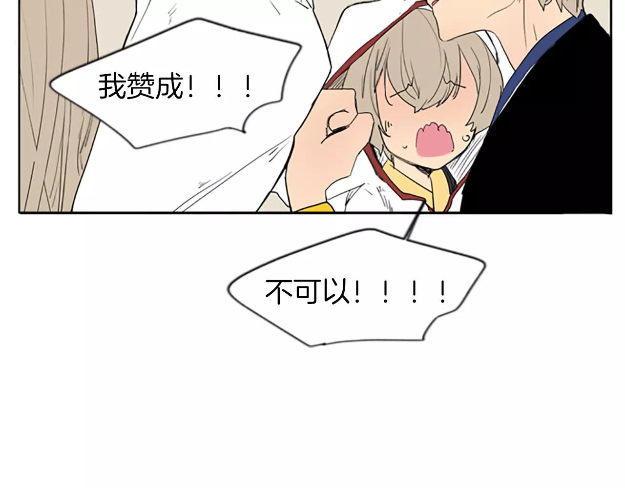 第57话 有我呢，他们不敢靠近31
