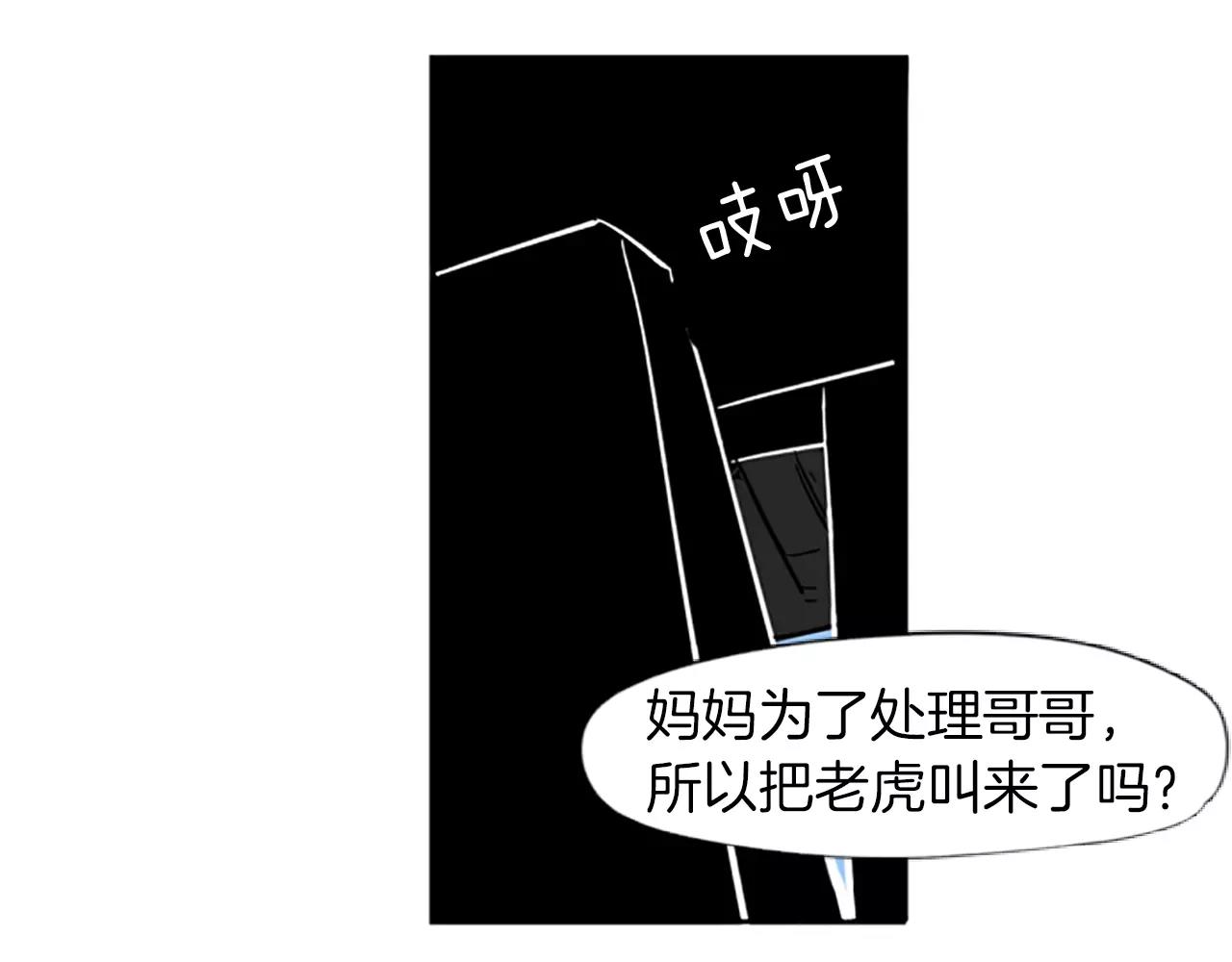 第65话 可以给我个机会吗？96
