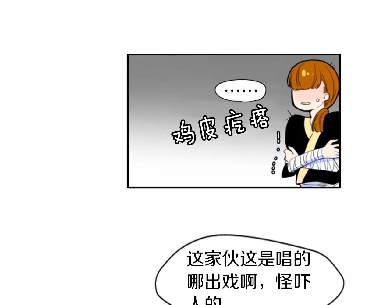 第9话  雷雨夜要陪睡嘛54