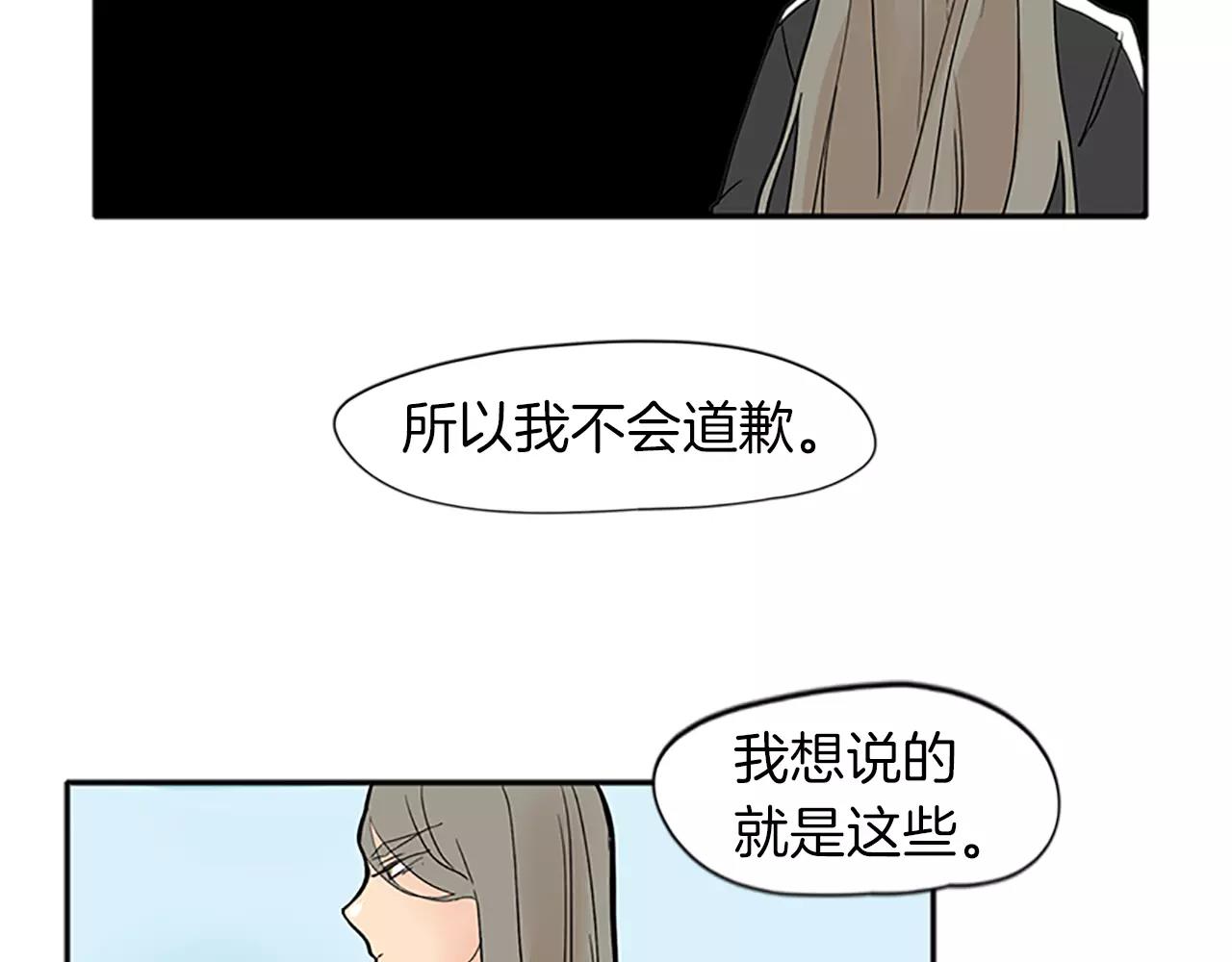 第74话 失败人生的结合体60