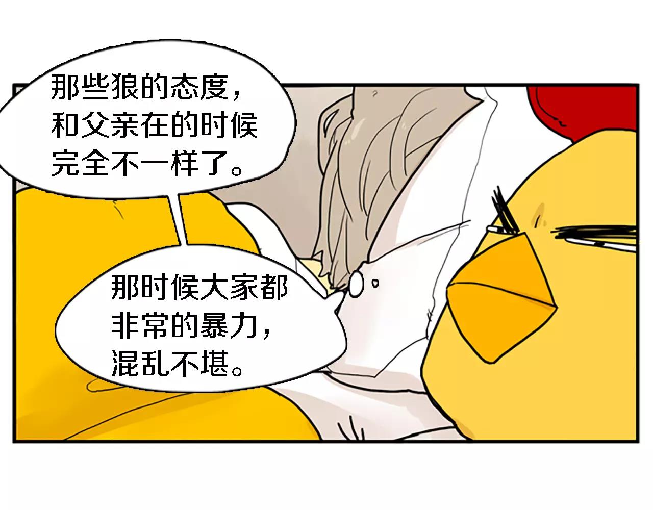 第47话 出去散步26