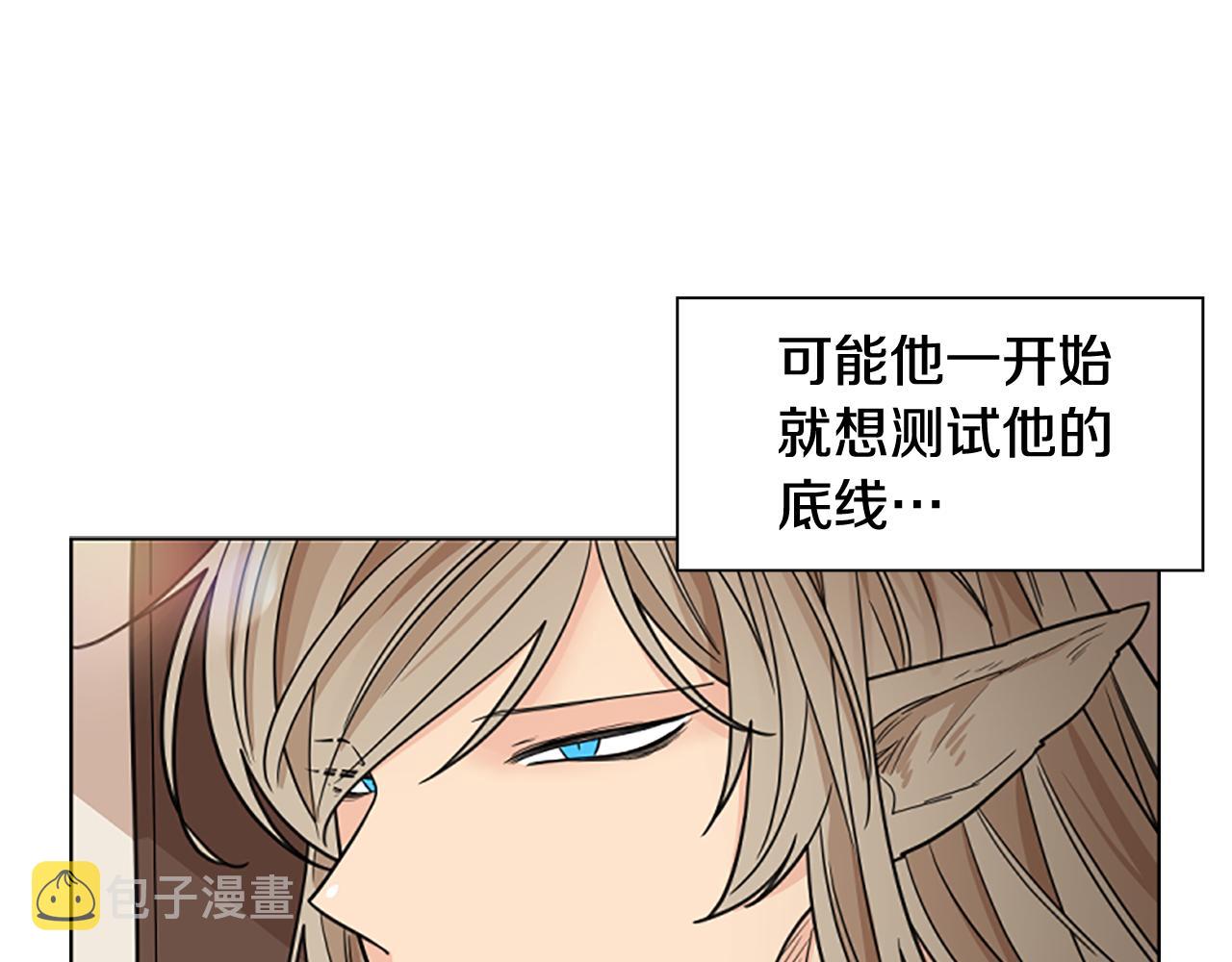 第126话 狠毒的一面33