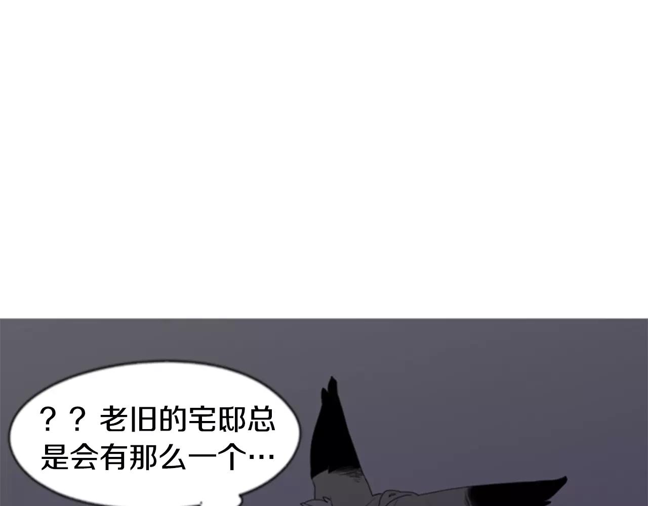 第59话 我们很傻吧10