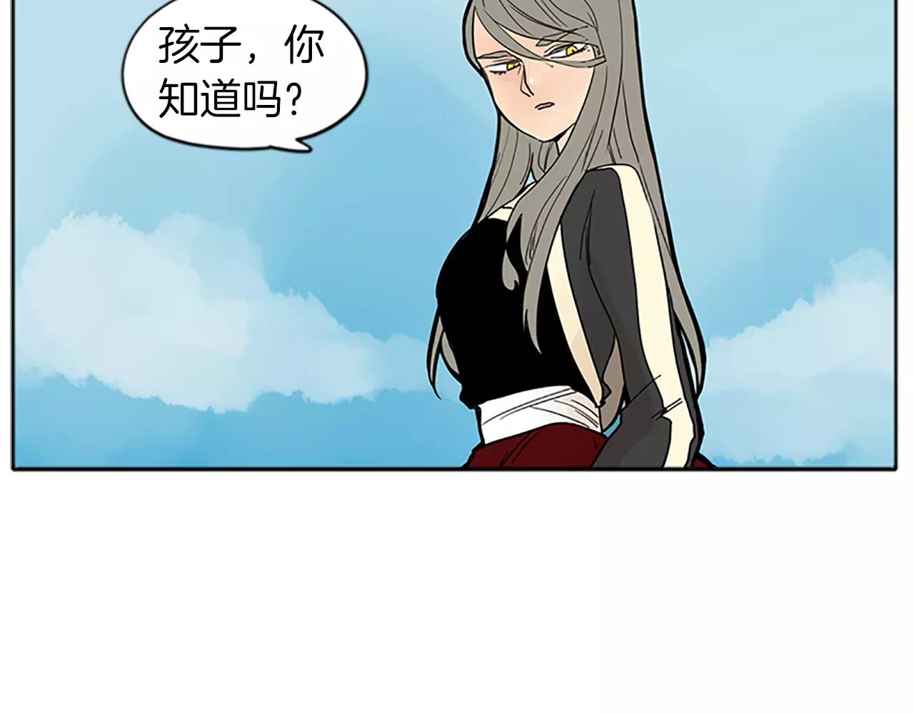 第74话 失败人生的结合体46