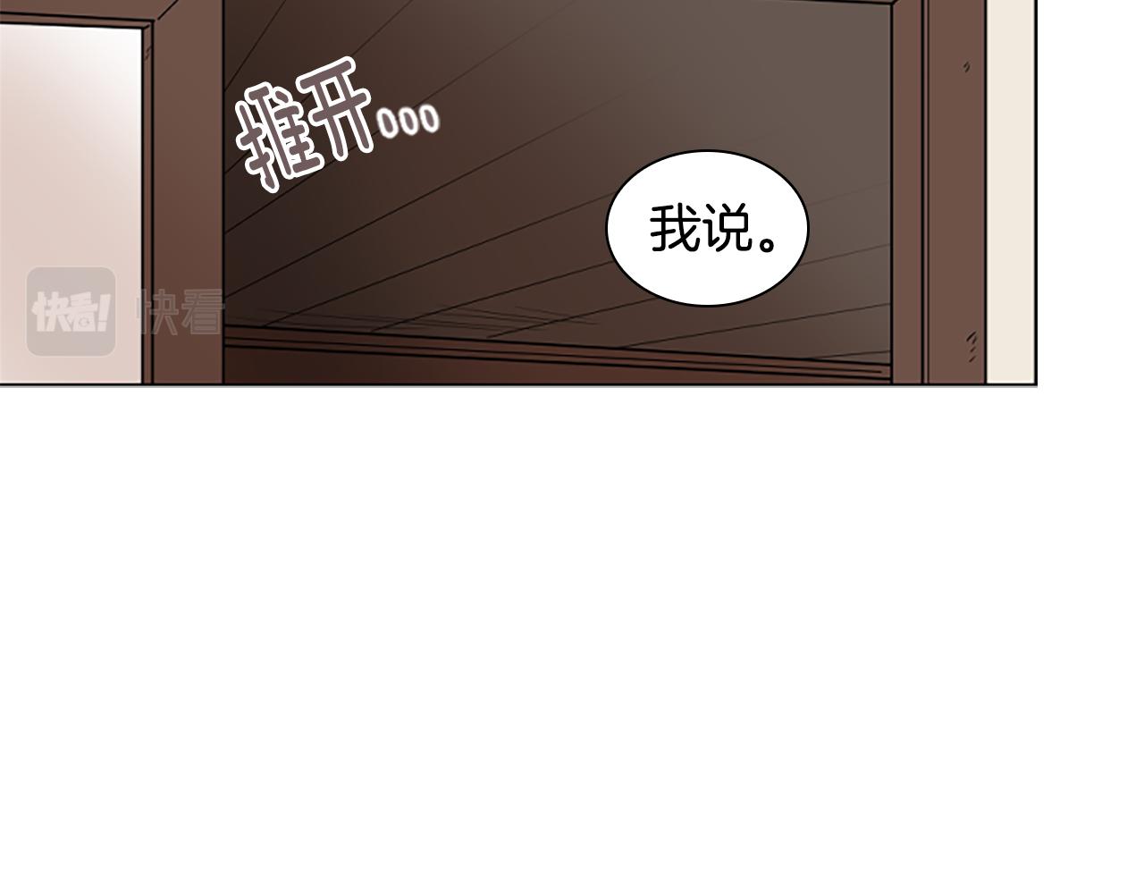 第108话 敢惹我的人97