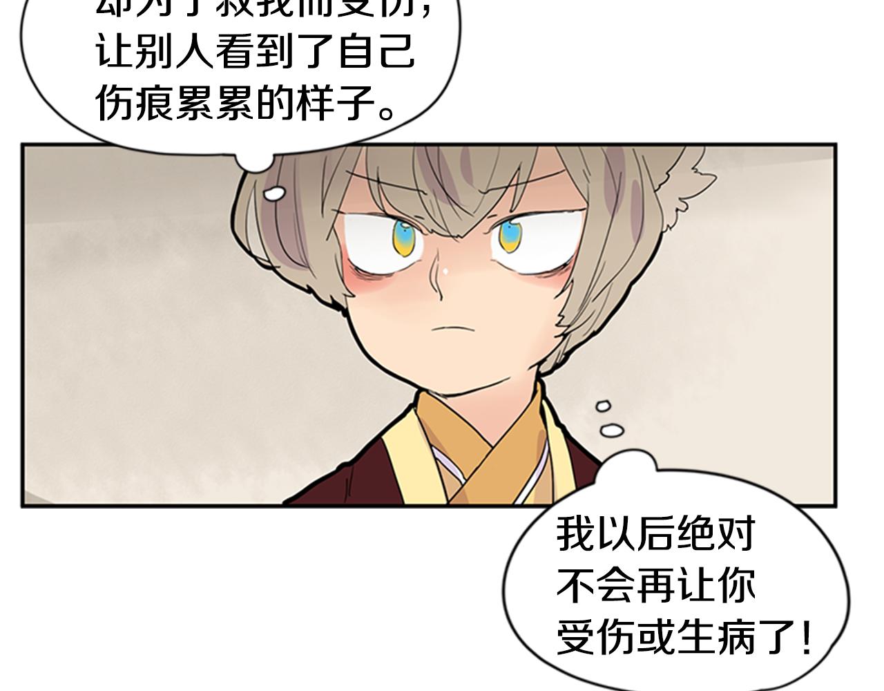 第111话 暗下决心66