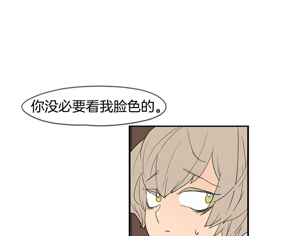 第56话 和我去见她44