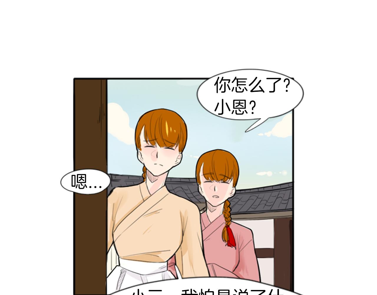 第17话 装病41