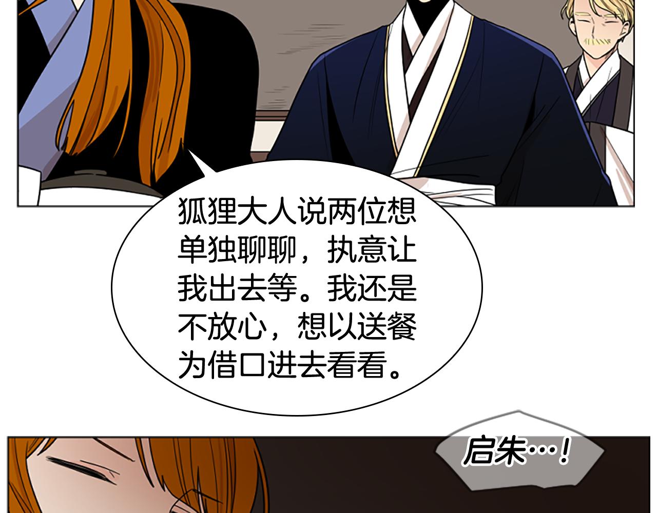 第111话 两个弟弟54