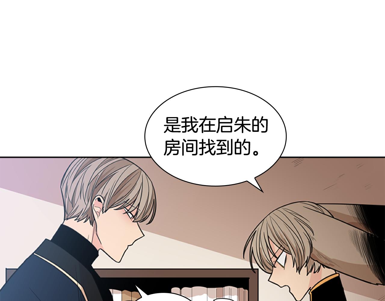 第125话 不可原谅35
