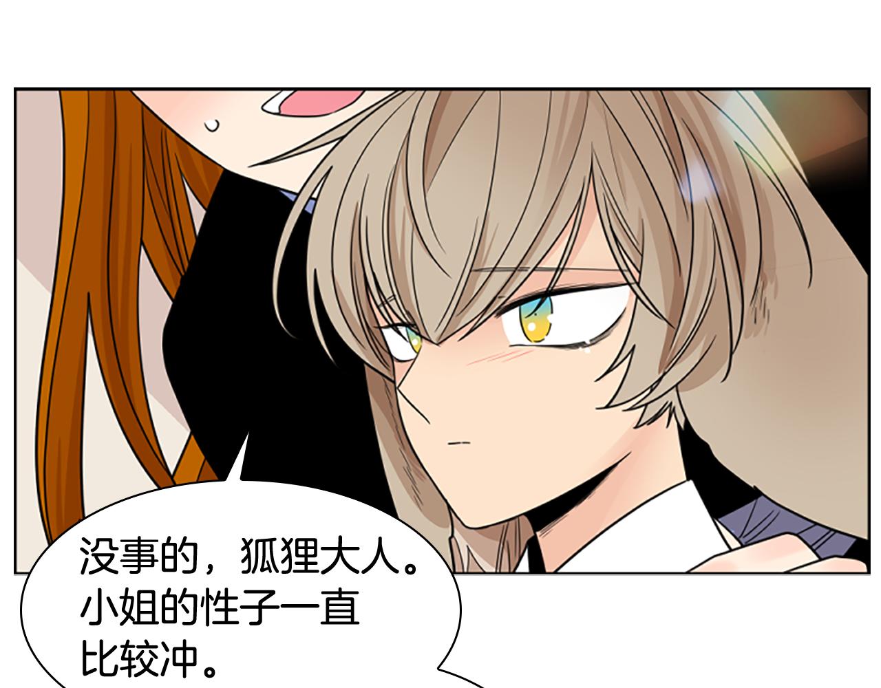 第116话 爆发137