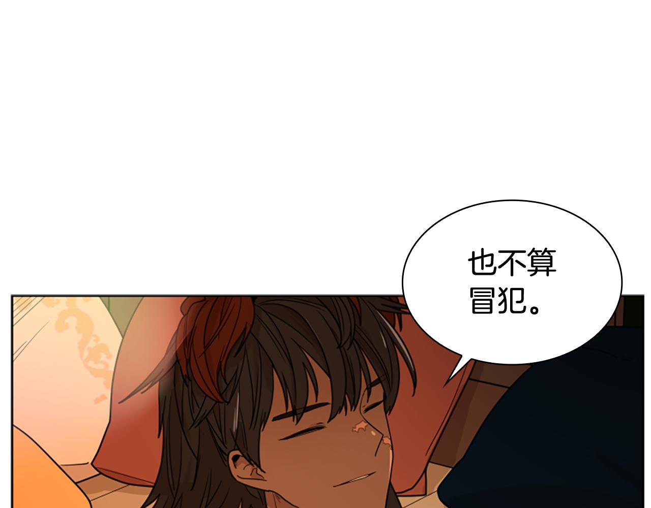 第112话 鲁莽之辈22