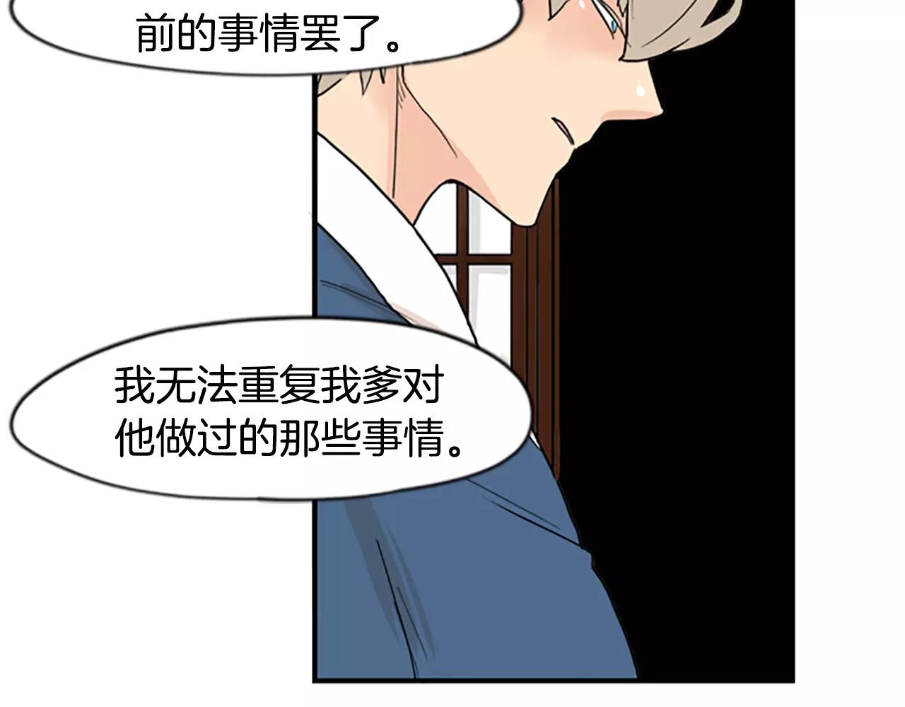 第45话 散步54