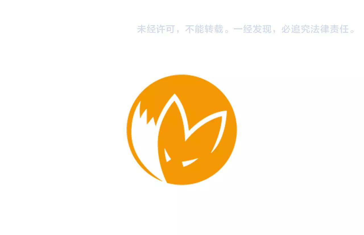 第8话 道歉67