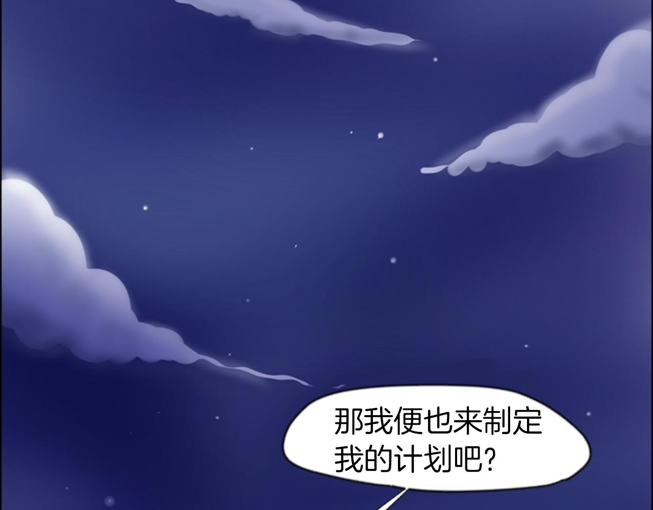第16话 我爱你100