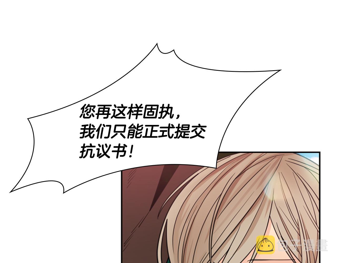 第114话 出言不逊30