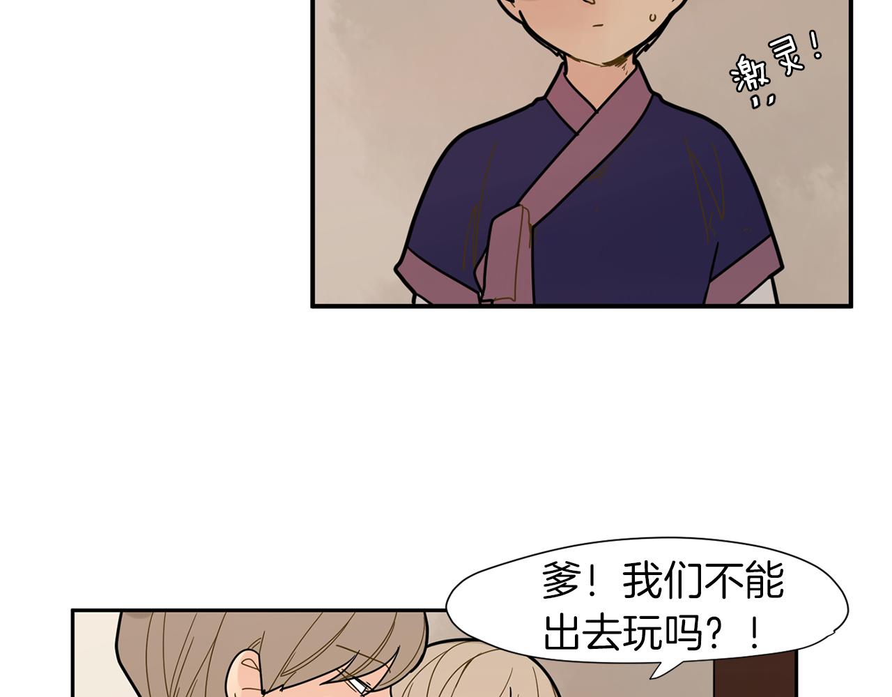 回忆篇第6话 相遇27