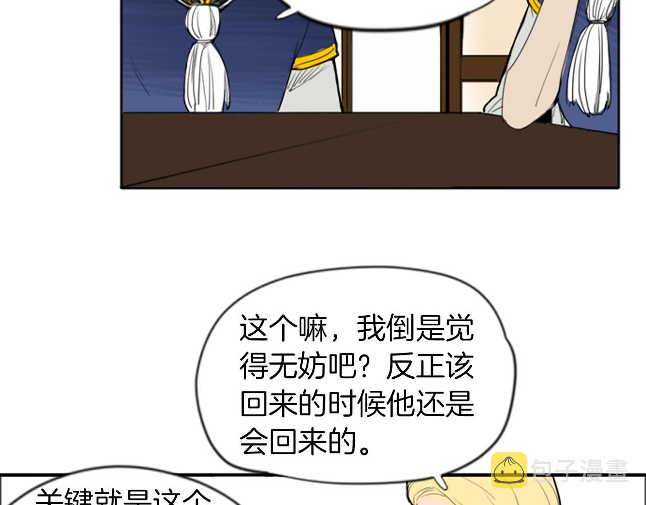 第16话 我爱你6