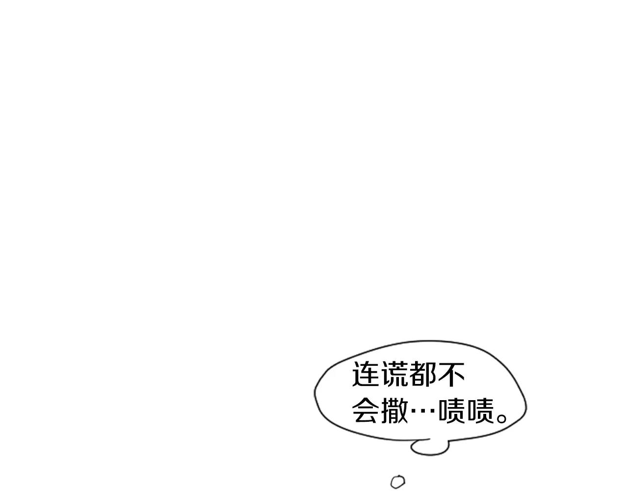 第0＋1话 跨种族兄弟虐恋77