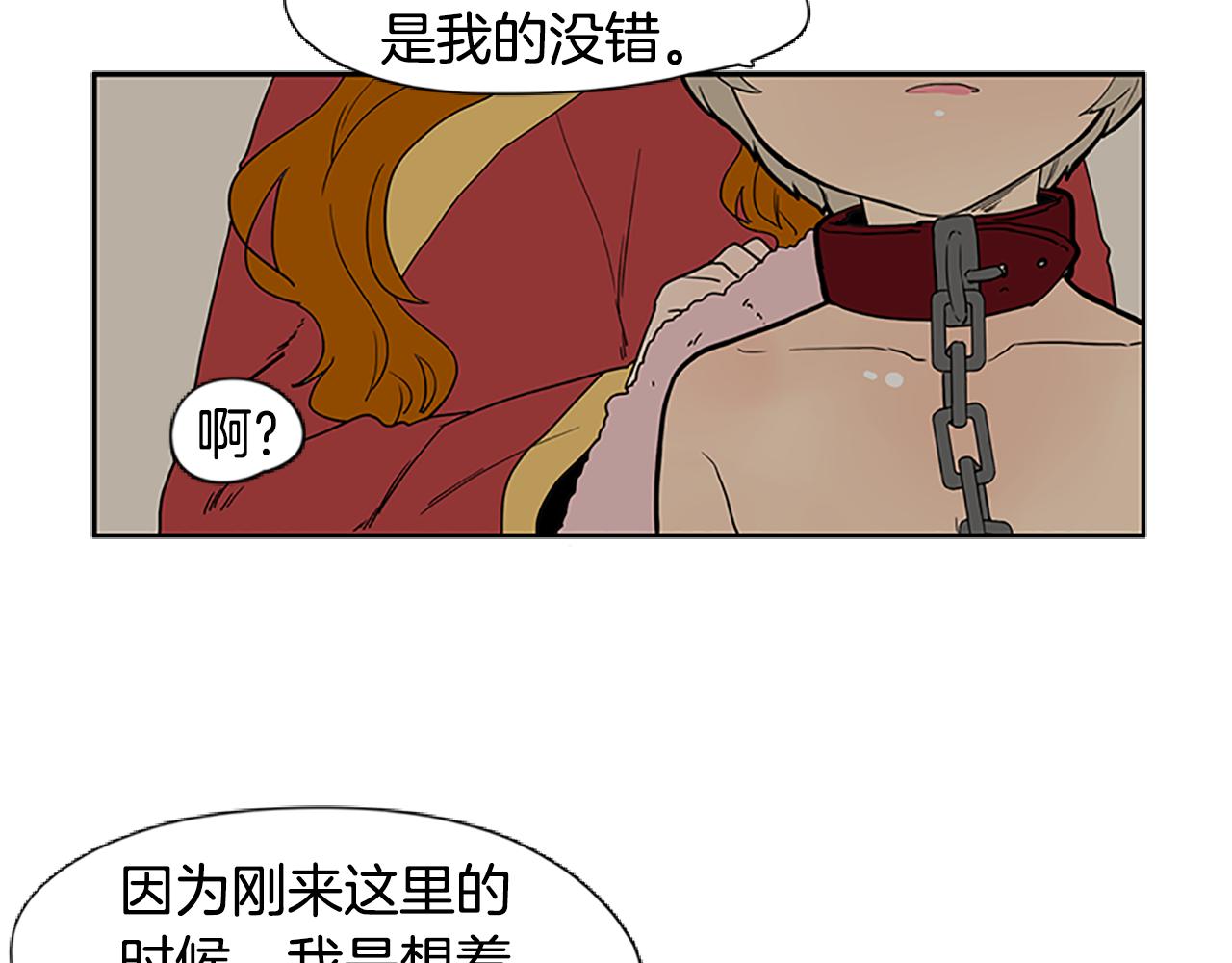 第94话 不要太恨他52