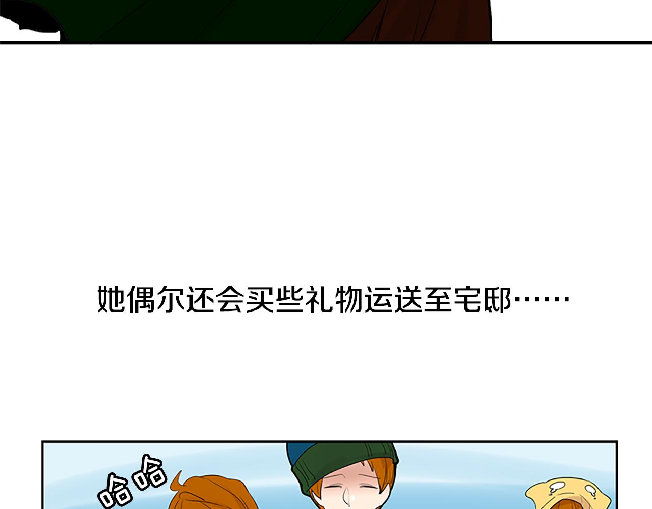 第114话 准备了礼物7