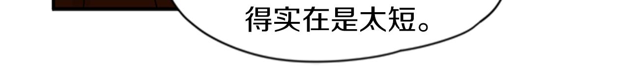 第109话 回来的理由43
