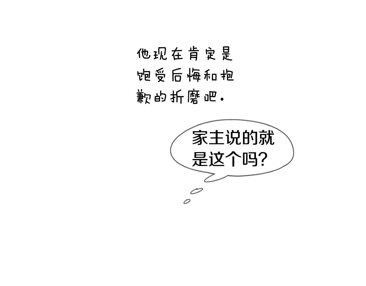 第24话 曾经的误会63