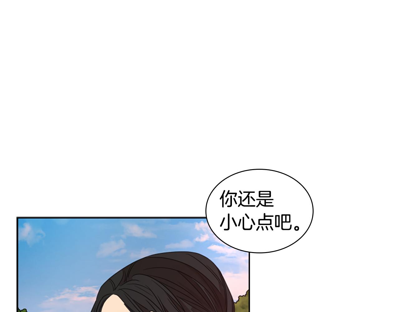 第114话 出言不逊60