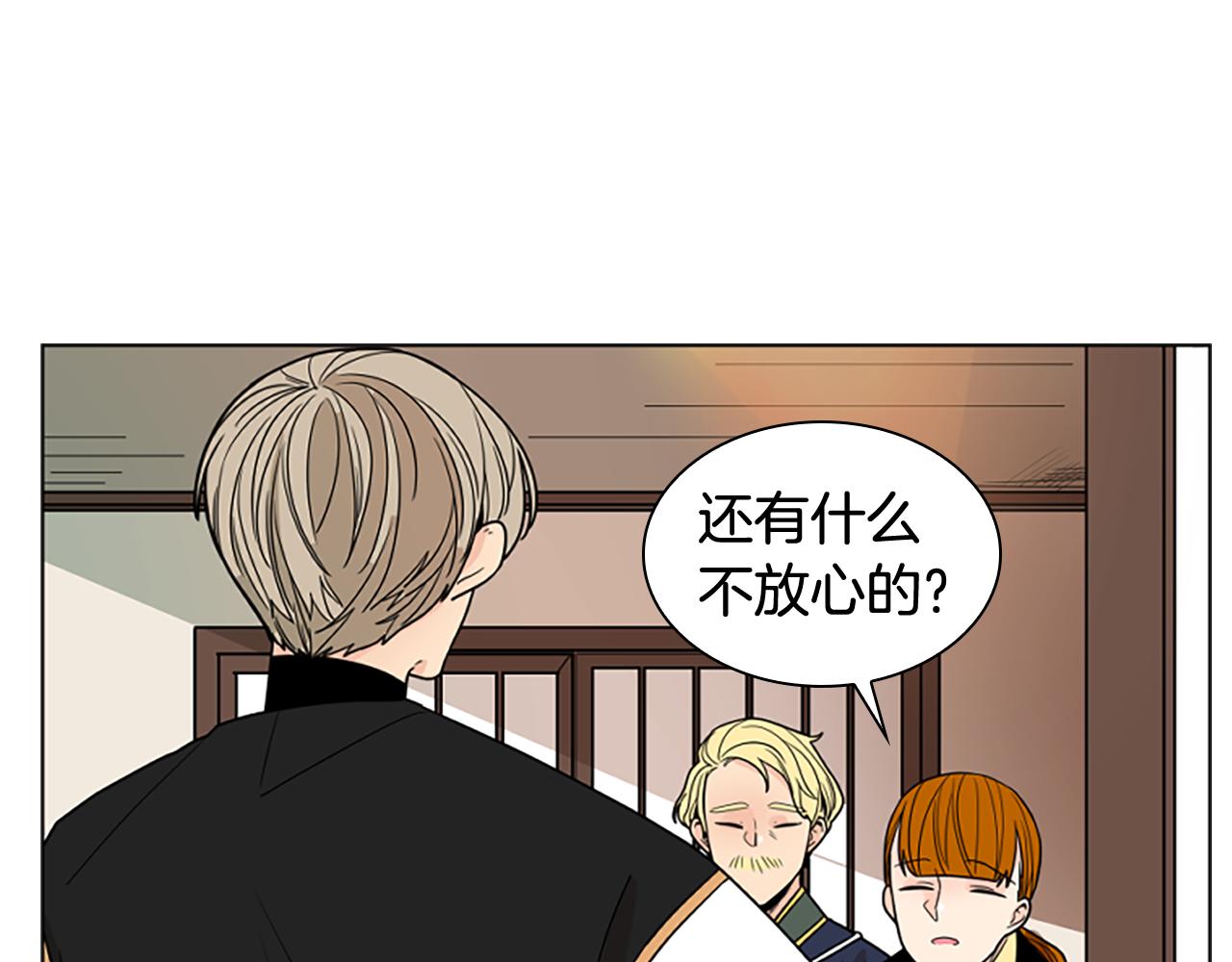 第113话 过於亲密21