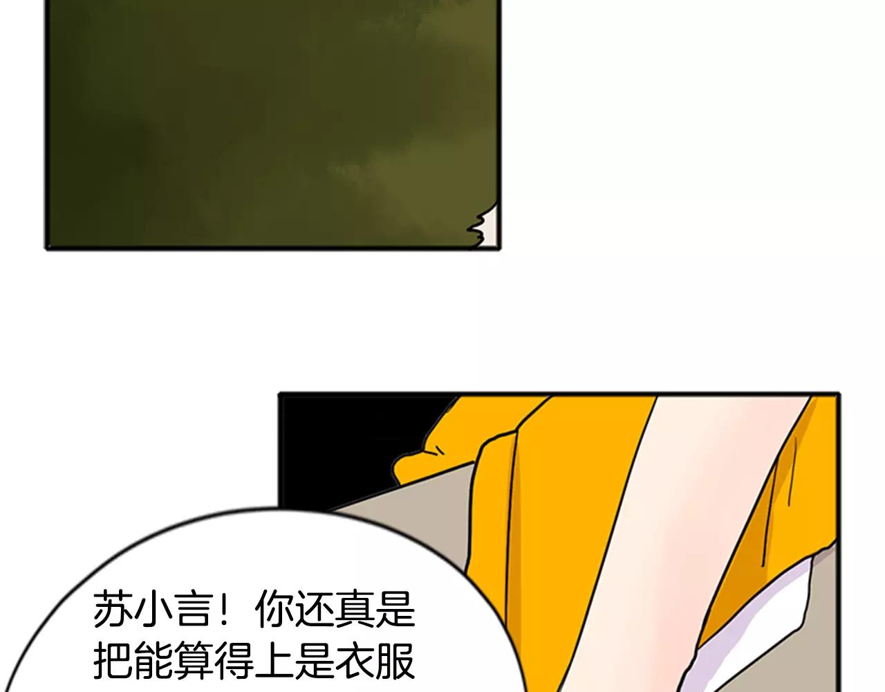 第86话 逛街89