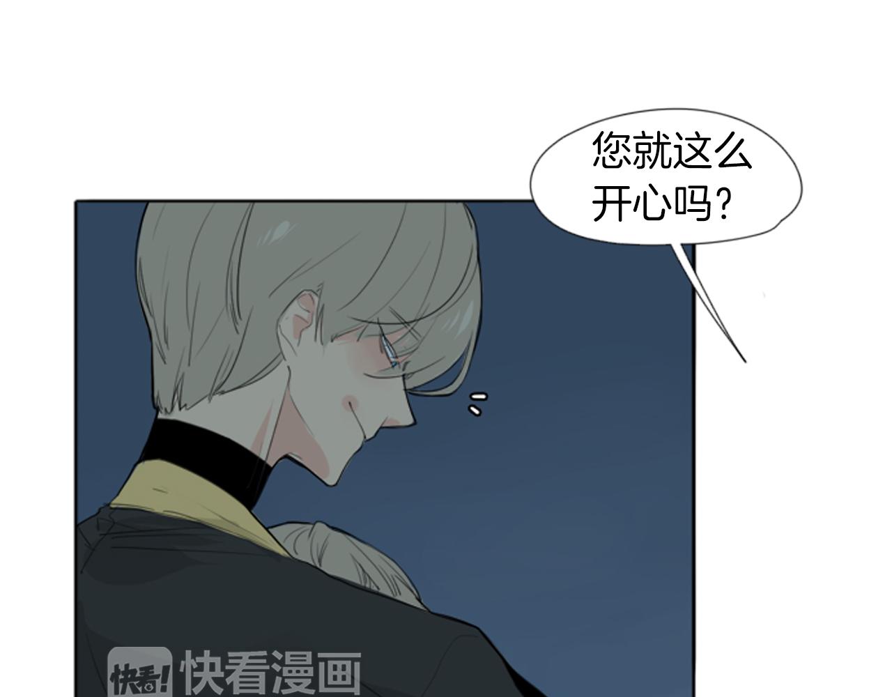 第25话 在我怀里睡着5