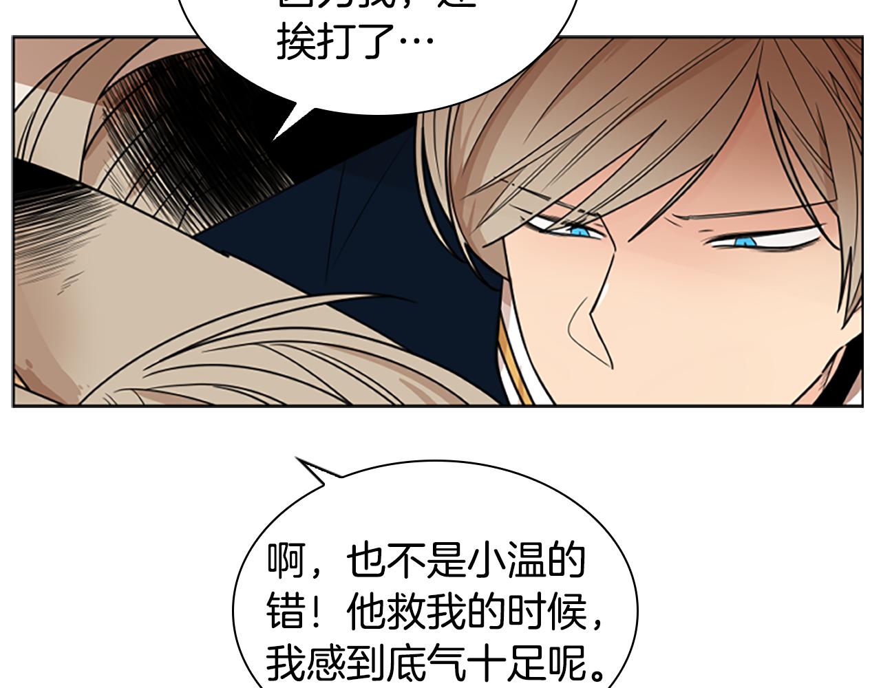 第108话 敢惹我的人121