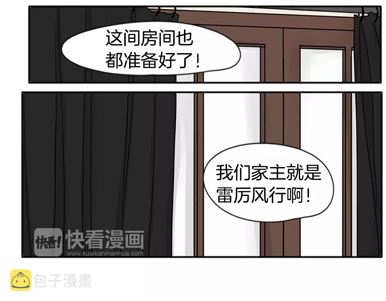 第86话 逛街9