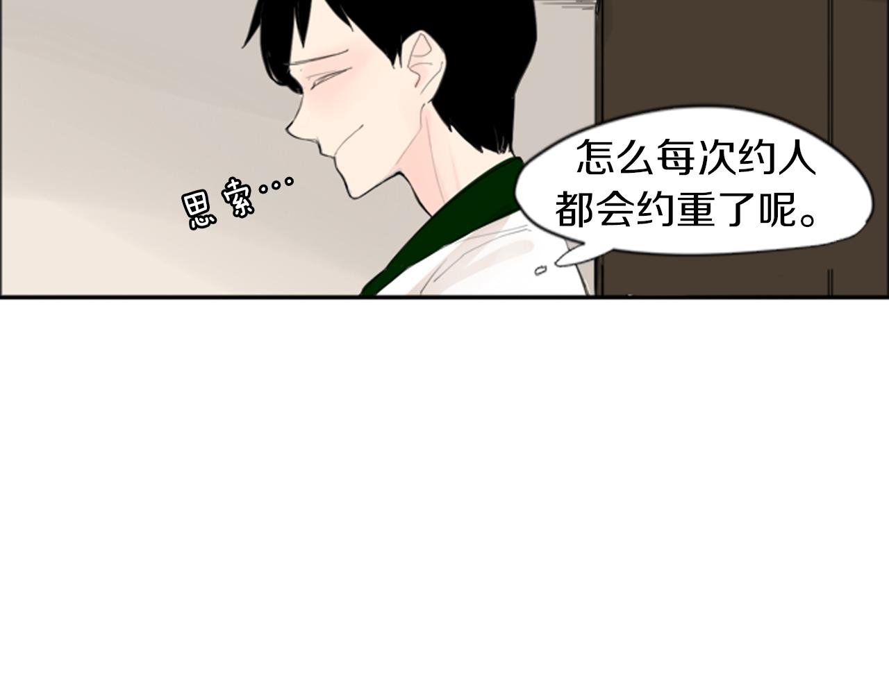 第22话 痛快一场30